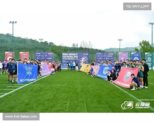 广西南宁举办第三届绣球碗腰旗橄榄球赛 促进跨省体育文化互动